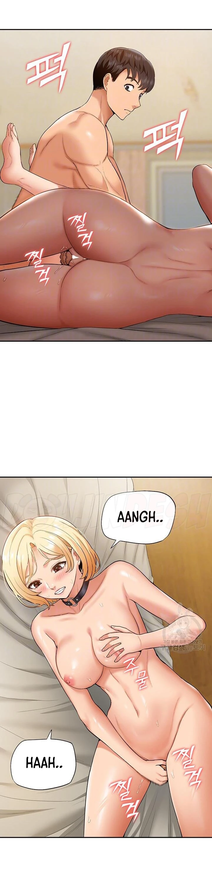 I Making Idol Harem Chapter 21 - Page 6